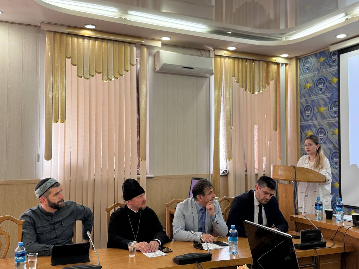 Конференция, посвящённая проблемам противодействия экстремизму в молодёжной среде